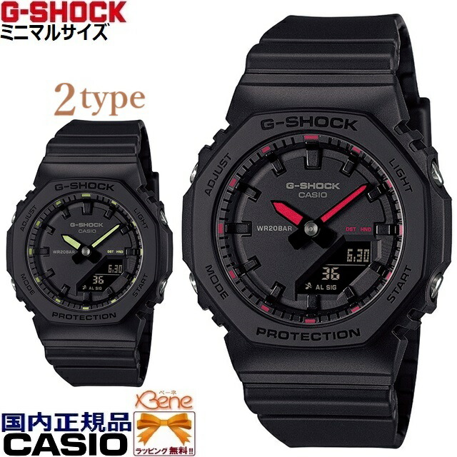 \u002725-5 置き目新品 ミニマルサイズ Sporty Accent Color CASIO G-SHOCK WOMAN/カシオ ジーショックウーマン オクタゴン アナデジ 石英 生々しいサクラ色:GMA-P2100SA-1A1JF ともし火黄色:GMA-P2100SA-1A2JF