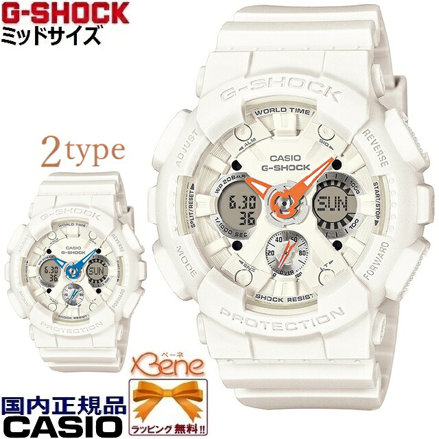 \u002725-5 定め事新品 ミッドサイズ Sporty Accent Color CASIO G-SHOCK/カシオ ジーショック ラウンド  アナデジ 水晶 耐磁 オレンジ色:GMA-S120SA-7A1JF 青色:GMA-S120SA-7A2JF