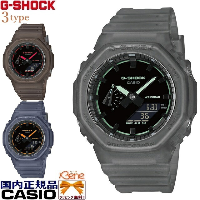 新品置き目品 \u002726-1 CASIO G-SHOCK メンズクオーツ SMOKE LIGHT オクタゴン アナデジ 世界ひと休み 立ちふさがる携帯時計 20空圧雨合羽 黒いこと:GA-2100K-1AJF 青み:GA-2100K-2AJF 赤銅色:GA-2100K-5AJF[5611]