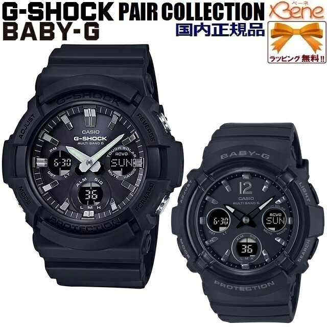 定まり新品 参窓 オール黒いこと ペアウォッチ CASIO G-SHOCK＆BABY-G/カシオ ジーショック＆ベビージー 2本書き割り ソーラー電磁波 MULTIBAND6 アナデジ 世界ひと休み 秒時計 タイマー 20空圧雨合羽 GAW-100B-1AJF 10空圧雨合羽 BGA-2800-1AJF