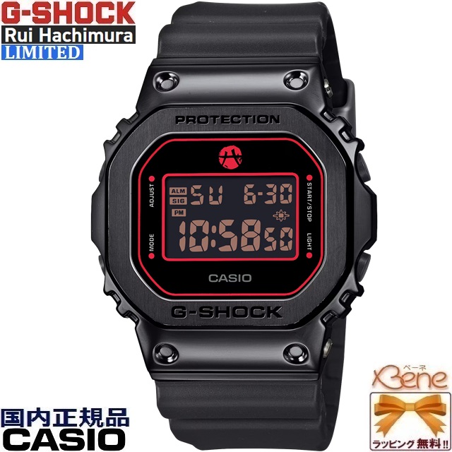 '25-9 正規新品 八村塁選手シグネチャーモデル 第5弾 CASIO G-SHOCK メタルカバー 角型デジタル クオーツ 電池寿命:約5年 反転液晶 20気圧防水 ステンレス バイオマスプラスチックバンド ブラック レッド GM-5600RH-1JR