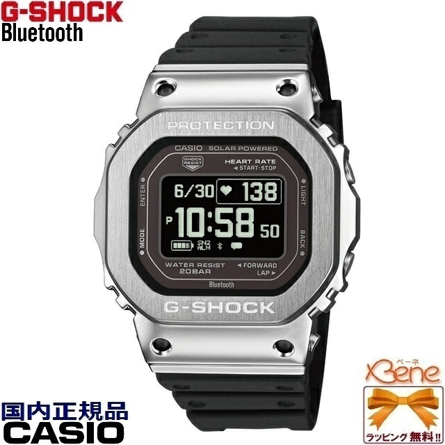 正規新品 '26-3 CASIO G-SHOCK/ジーショック G-SQUAD/ジースクワッド スクエアデジタル モバイルリンク Bluetooth 20気圧防水 心拍計付 ワールドタイム トレーニング機能 シルバー×ブラック GM-H5600-1JR[3577]