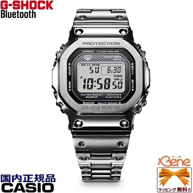 正規新品 フルメタル 角型デジタル CASIO G-SHOCK/カシオ ジーショック メンズタフソーラー電波 スクエア ステンレス マルチバンド6 Bluetooth通信機能 スマートフォンリンク 20気圧防水 スーパーイルミネーター GMW-B5000D-1JF
