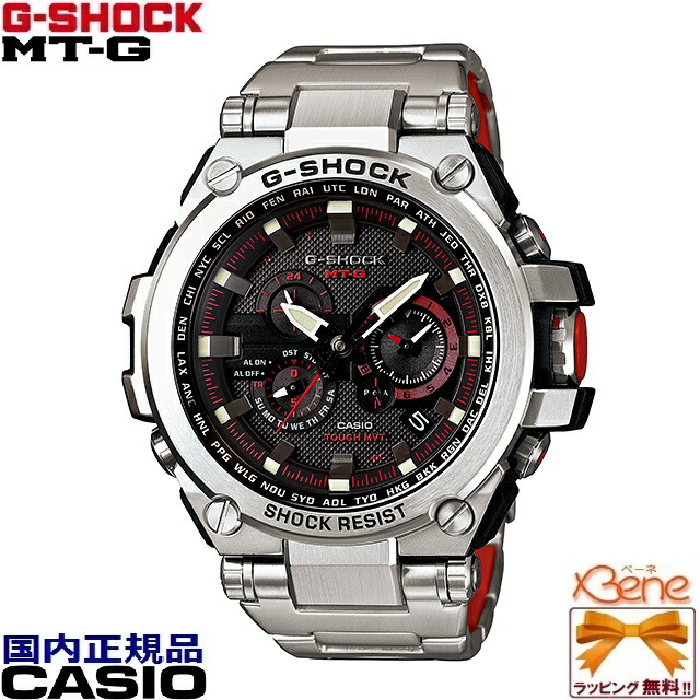 g shock mtg red