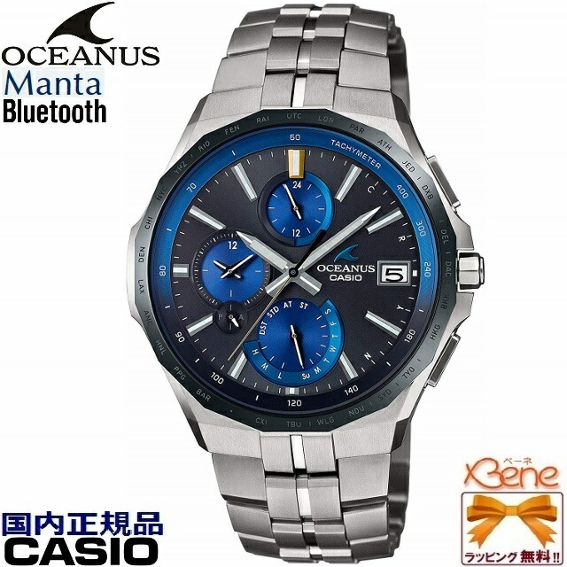 正規新品 日本製 国内3年保証 CASIO OCEANUS/カシオ オシアナス Manta/マンタ スリム薄型 チタン Bluetooth搭載メンズタフソーラー電波 ワールドタイム 10気圧防水 日付表示 サファイヤガラス ブルー×ブラック×シルバー OCW-S5000E-1AJF
