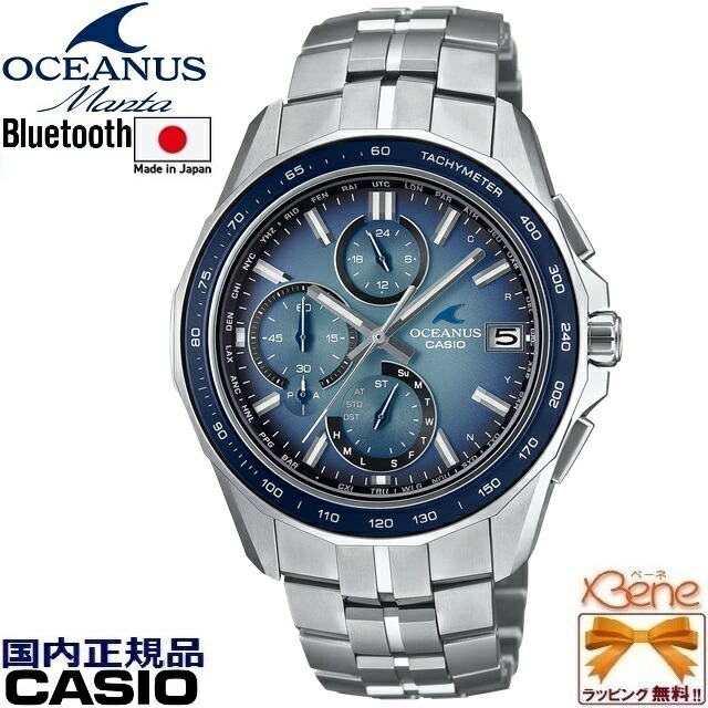 ’25-6 置き目新品 日本製 RETRO TONE COLLECTION CASIO OCEANUS MANTA/カシオ オシアナス マンタ 手ごわいソーラー電磁波 Bluetooth クロノグラフ チタン サファイア硝子 10空圧雨合羽 世界一時停止 秒時計 しろがね色 青色 OCW-S7000RA-2AJF
