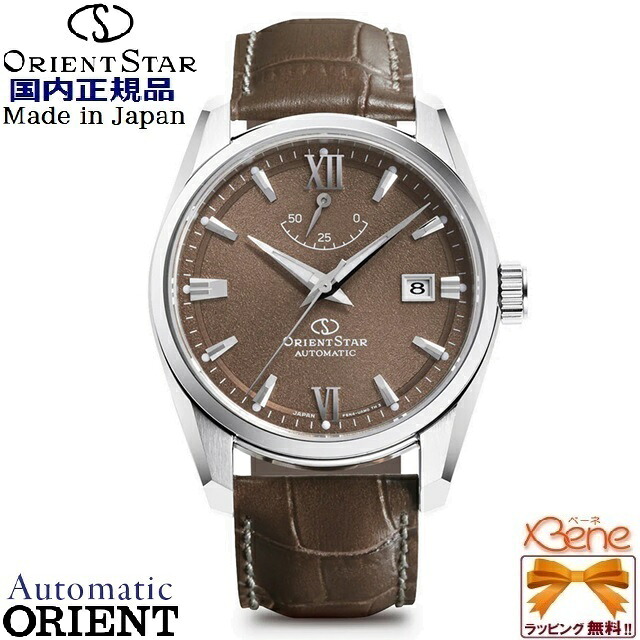 '26-3 新品正規 メカニカルウォッチ メンズ ORIENT STAR/オリエントスター コンテンポラリーデイト パワーリザーブ表示機能 ステンレス サファイアガラス レザーベルト カレンダー 日付 シースルーバック ベージュ×グレー RK-AU0113Y[F6N43]