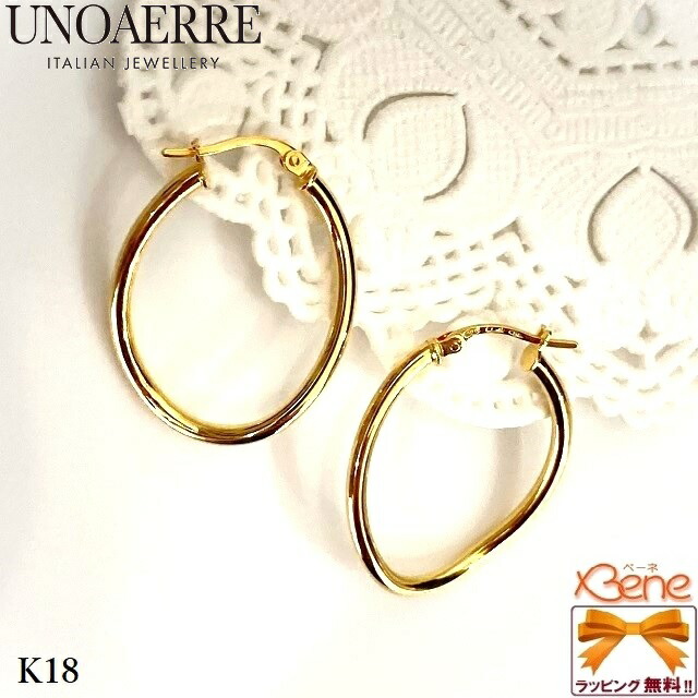 楽天市場】5倍ポイント【新品・ラッピング無料♪】 UNOAERRE 