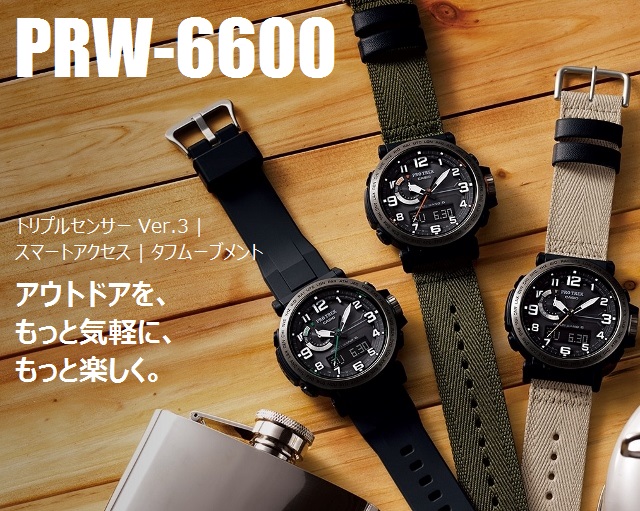 楽天市場 新品 希少 限定正規品 国内送料無料 Casio メンズタフソーラー電波pro Trek Monr 245 プロトレック モンロprw 6600 Series ラウンドアナデジトリプルセンサー マルチバンド610気圧防水 替えバンド付ブラック ブルー Prw 6600mo 1jr ジュエリー 腕時計 Bene