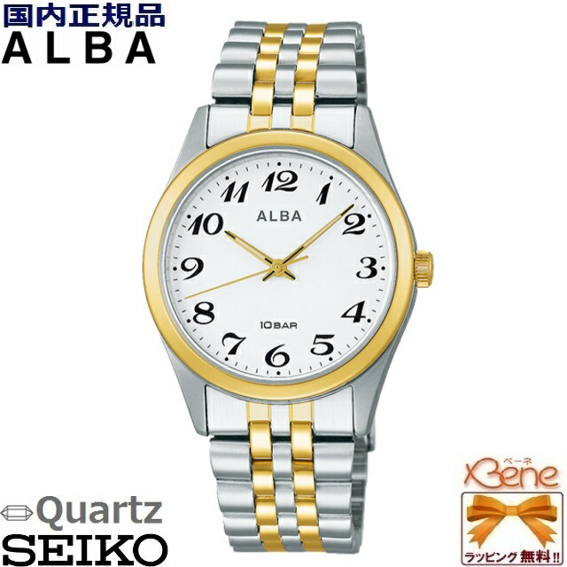 セイコー時計 Seiko Dress Watch 001-505-00514 ST - Watches | Jo & Co