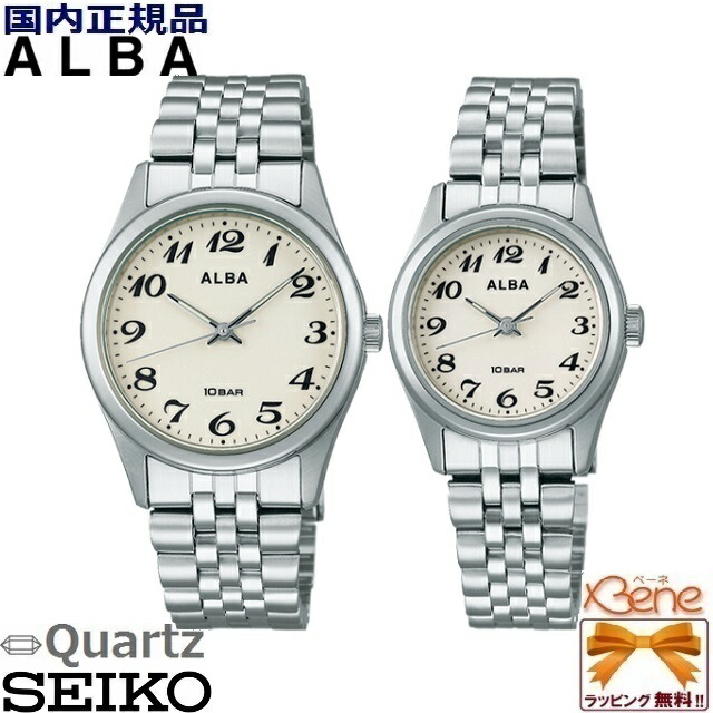 楽天市場】SEIKO セイコー ALBA アルバ 腕時計 ペアウォッチ