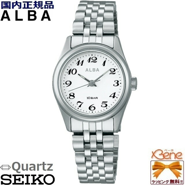 楽天市場】送料無料 SEIKO セイコー ALBA アルバ クォーツ レディース