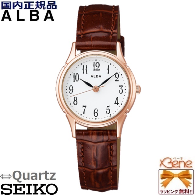 新品正規品 レディース クオーツ腕時計 SEIKO/セイコー ALBA/アルバ スタンダード ステンレス カーフ皮革ベルト ピンクゴールド&times;ブラウン アラビア数字 AEGK432[VJ21]｜ジュエリー＆腕時計 Bene 11,858円