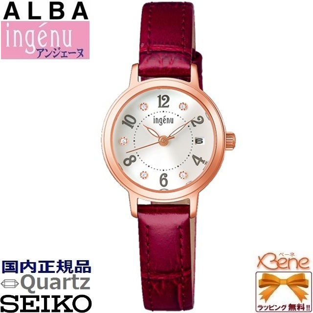 正規新品 レディースクオーツ ウォッチ SEIKO ALBA ingenu/ セイコー アルバ アンジェーヌ ステンレス カーブ無機ガラス カーフ クリスタルガラス入りダイヤル アラビア数字 ピンクゴールド ホワイト レッド 電池式 5気圧防水 AHJK446 [Cal:VJ22]