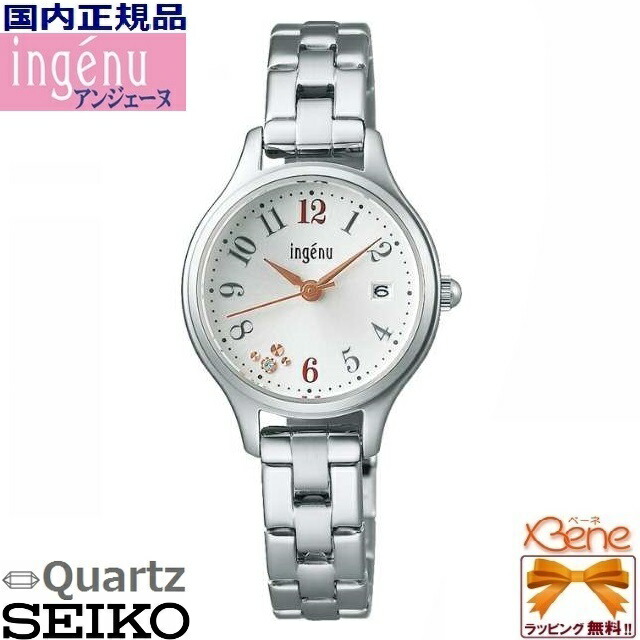 レディースクオーツ ウォッチ SEIKO/セイコー ALBA/アルバ ingenue/アンジェーヌ ステンレス アラビア数字 シルバー/ホワイト カレンダー日付 クリスタルガラス入りダイヤル AHJK464[Cal:VJ22]