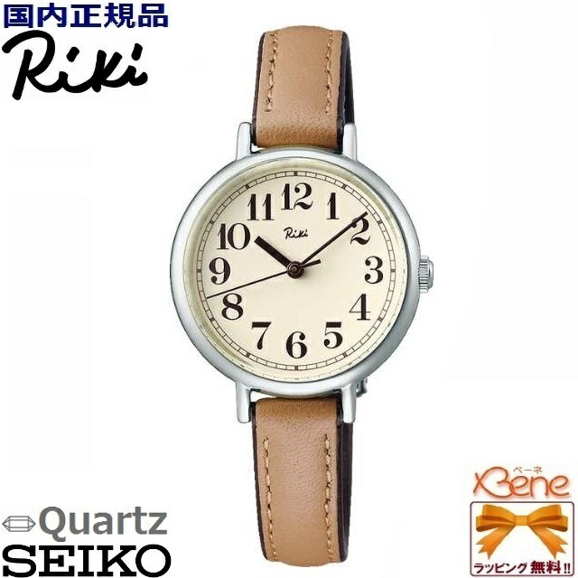 水晶 乾電池式 SEIKO/セイコー ALBA/アルバ RIKI WATANABE COLLECTION/ リキ ワタナベ 寄せあわせ Japanese Traditional Colors 落栗色 言い慣わし色つづき物 ベージュ 赤銅色系 なめし革 なめし革 しろがね色×白いこと AKQK461[キロカロリー:VJ21] 腕時計-男女兼用腕時計