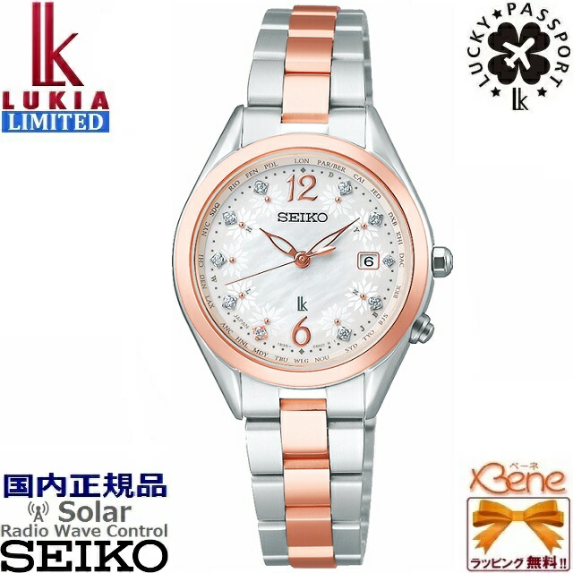 レディース腕時計 オータムフェア 新品 正規品 日本全国送料無料 Seiko ルキアlady Diamond プレミアムサマー 限定1500本 ワールドタイム レディースソーラー電波 日付 10気圧防水 丸型 チタン サファイアガラス シルバー ピンクゴールド Ssqv072 ジュエリー