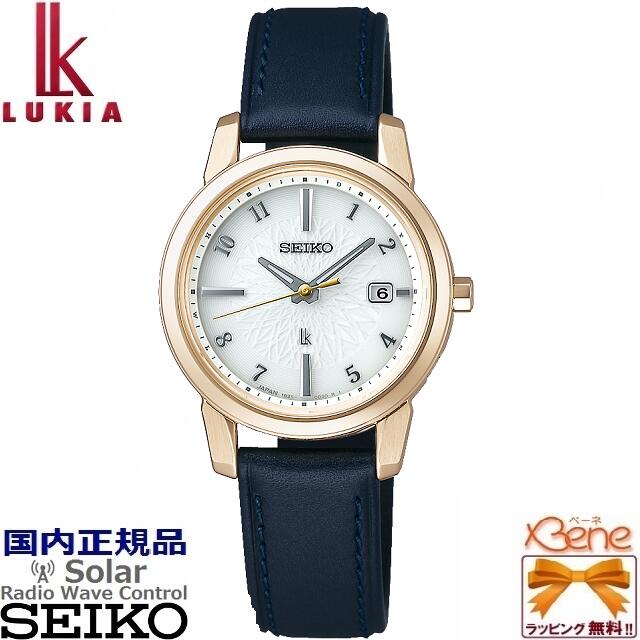 正規新品 バックル付きカーフバンド SEIKO LUKIA セイコー ルキア I