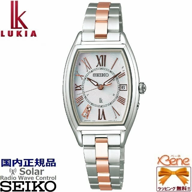 雑誌で紹介された 2新品 正規品 日本全国送料無料 Seiko Lukia レディダイヤ レディースソーラー電波 日付表示 チタン サファイアガラス 10気圧防水 トノー型 耐ニッケルアレルギー らくらくアジャスト シルバー ピンクゴールド ダイヤ入り白蝶貝 Ssqw051 1b32