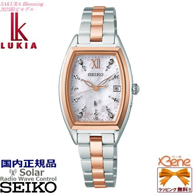 楽天市場】【お取り寄せ】セイコー ルキア SEIKO LUKIA 2025 SAKURA