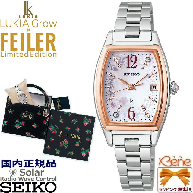 楽天市場】【お取り寄せ】セイコー ルキア SEIKO LUKIA SSQW089