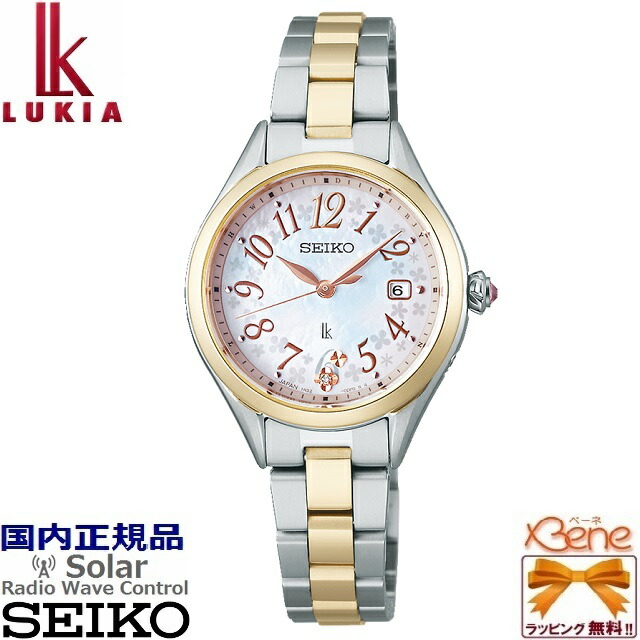 楽天市場】セイコー【SEIKO】1B35-0AA0 ルキア/LUKIA ソーラー電波