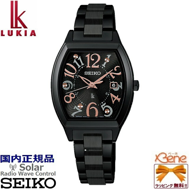 楽天市場】'21秋モデル グレージュ コンビネーション SEIKO LUKIA