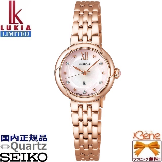 \u002724-10 国内制限事項300本 [ピオニー] 日本製 置き目新品 SEIKO LUKIA Grow/セイコー ルキア グロウ 2024 Holiday Season Limited Edition ラウンド/丸型 蓄電池式石英 10空圧雨合羽 ステンレス鋼 ラボグロウンダイヤ シルキーピンク サクラ色外殻 SSWA010