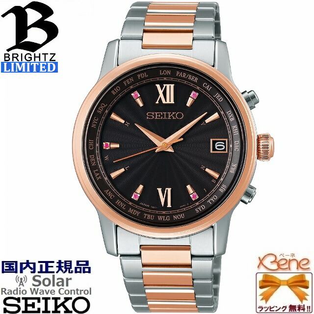 楽天市場】正規新品 日本製 ソーラー電波ウォッチ SEIKO BRIGHTZ/セイコーブライツ フライト エキスパート デュアルタイム 純チタン  サファイアガラス 耐メタルアレルギー カレンダー(日付曜日) 10気圧防水 JIS1種耐磁 シルバー×ダークグリーン SAGA307 : ジュエリー  ...