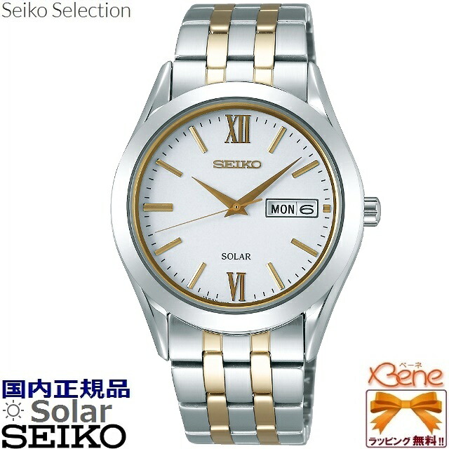 正規新品 日本製 メンズソーラーウォッチ SEIKO SELLECTION/セイコーセレクション 丸型 ステンレス サファイヤガラス シルバー&times;ホワイト&times;ゴールド ローマ数字&times;バーインデックス 生活防水 日付 曜日表示 SBPX085 [V158]｜ジュエリー＆腕時計 Bene