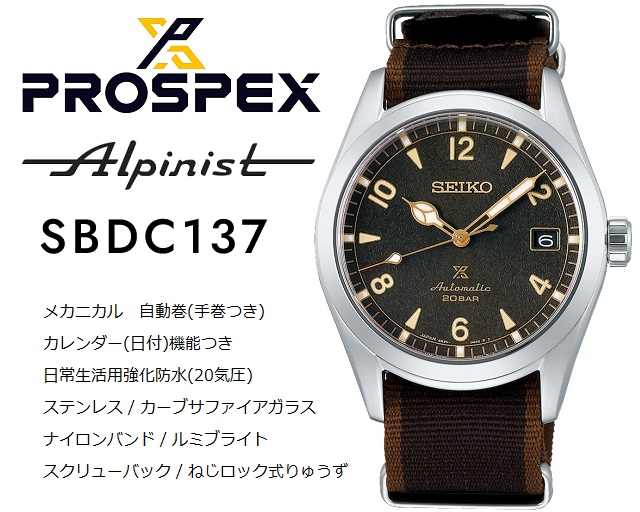 超歓迎 メンズ メカニカル 自動巻き手巻き SEIKO セイコー PROSPEX