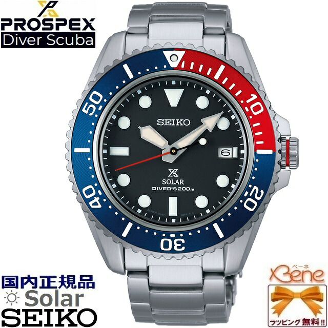 楽天市場】【逆輸入 SEIKO PROSPEX】ソーラー DIVER's200m