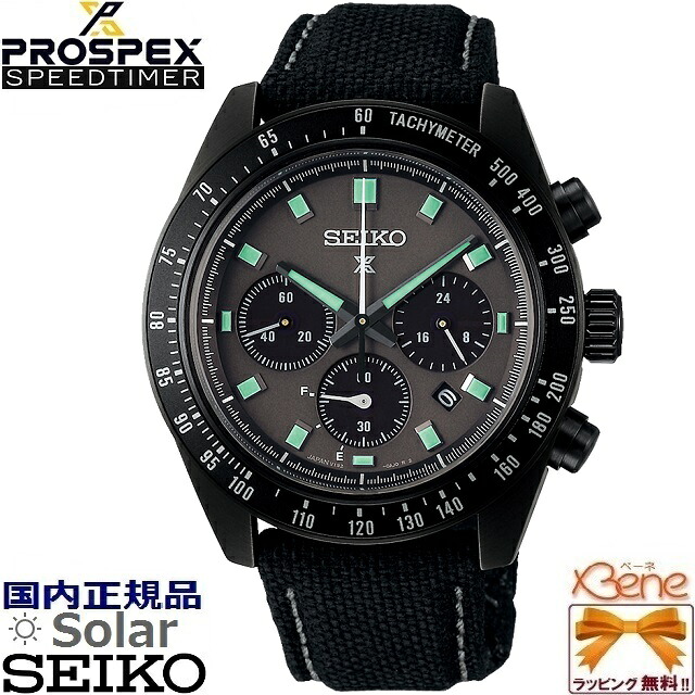 ’24-2 正規新品 日本製 The Black Series 丸型 ソーラークロノグラフ 10気圧防水 日付 SEIKO PROSPEX SPEEDTIMER/スピードタイマー 24時針 小秒針 タキメーター パワーリザーブ ステンレス サファイアガラス ナイロン オールブラック×グリーン SBDL105