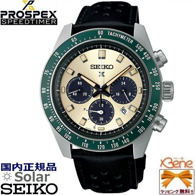 未使用 SEIKO PROSPEX アルピニストSBEB025 ソーラー 登山 楽天市場】【SEIKO】セイコー プロスペックス PROSPEX