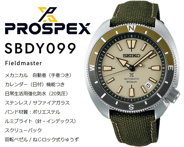 日本製 メンズメカニカル自動巻 手巻 SEIKO PROSPEX セイコープロ