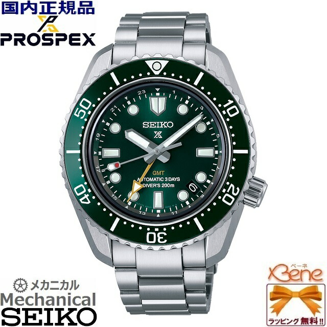 楽天市場】正規新品 メンズクオーツ クロノグラフ CITIZEN