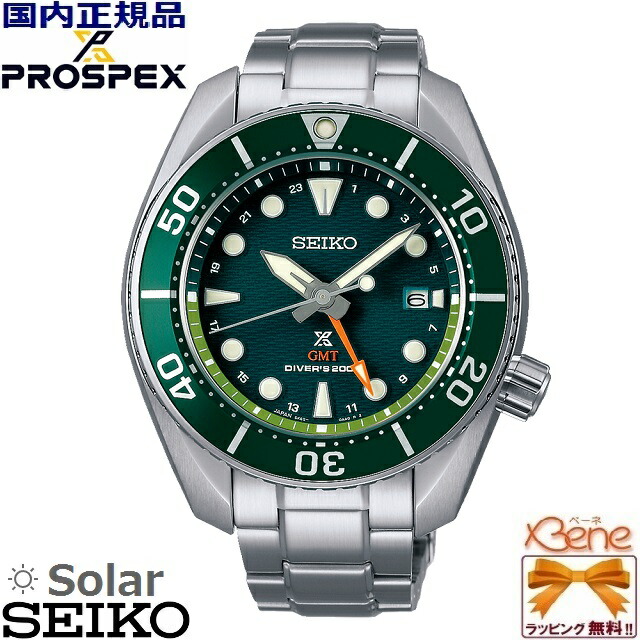 楽天市場】【逆輸入SEIKO PROSPEX】セイコー プロスペックス