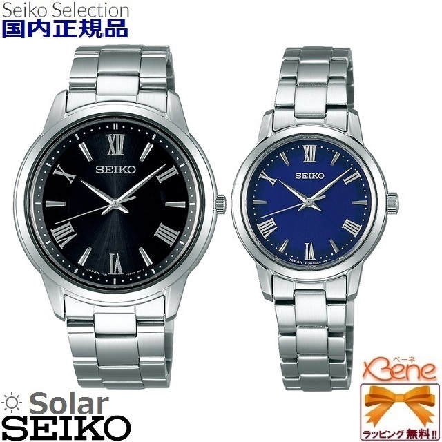 しました ヤフオク! ソーラー SEIKO ブラック文字盤 ロ... - 腕時計