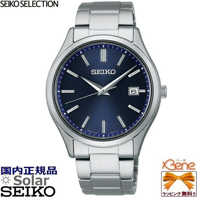 正規新品 日本製 メンズソーラーウォッチ SEIKO SELLECTION S SERIES/セイコーセレクション エスシリーズ ラウンド/丸型 3針アナログ バーインデックス 日付表示 ステンレス サファイヤガラス 10気圧防水 耐磁 シルバー&times;ブルー SBPX145 [Cal:V157]｜ジュエリー＆腕時計 Bene 19,272円