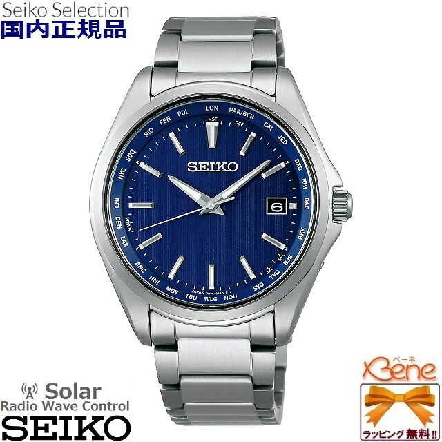 正規新品 日本製 SEIKO SELECTION/ セイコーセレクション メンズソーラー電波ウォッチ 純チタン サファイヤガラス 丸型 10気圧防水 日付 バーインデックス SBTM289[Cal:7B75]