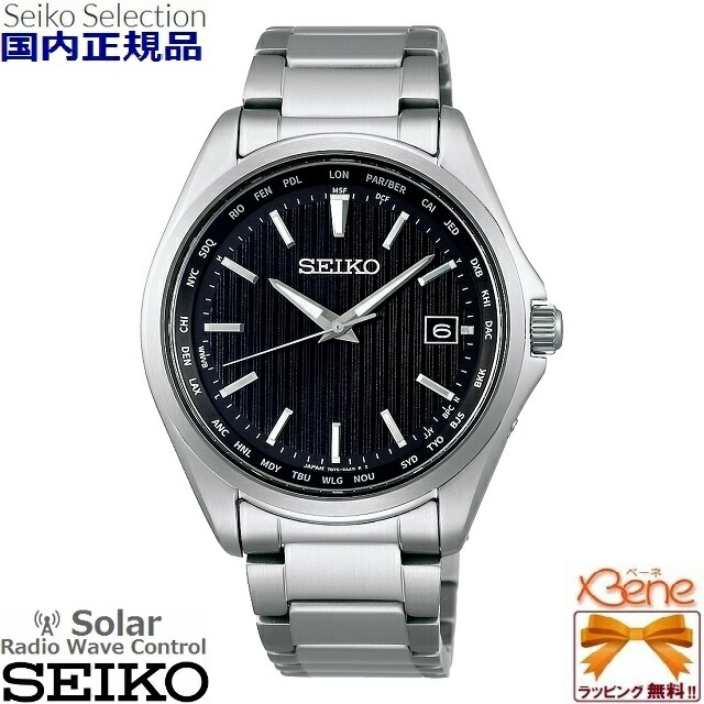 保証 新品 正規品 日本全国送料無料 SEIKO SELECTION セイコー