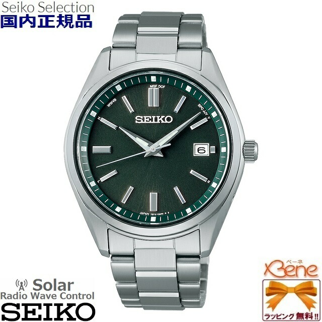 楽天市場】正規新品 日本製 メンズソーラー電波ウォッチ SEIKO