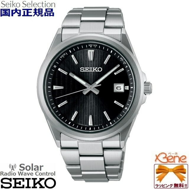 SEIKO SELECTION ノベルティー付き！セイコー セレクション S