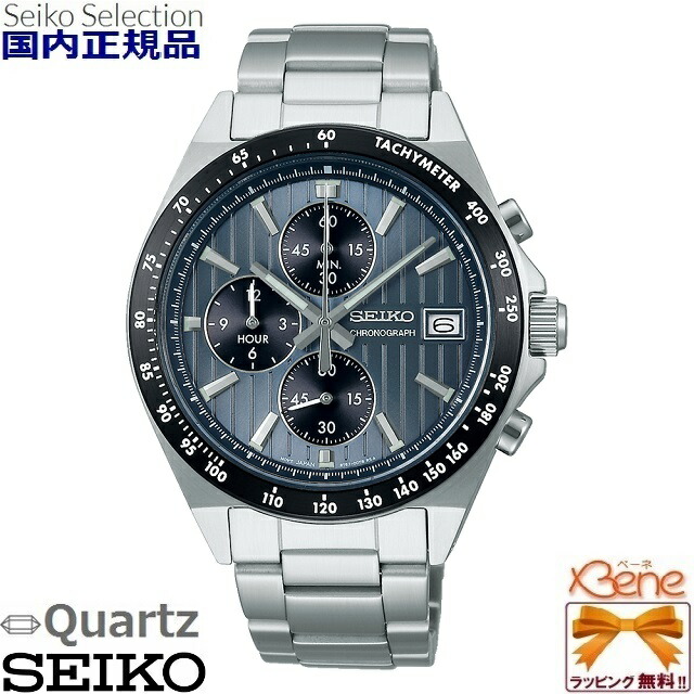 楽天市場】SEIKO セイコー 6T63-00G0 44mm クオーツ クロノ