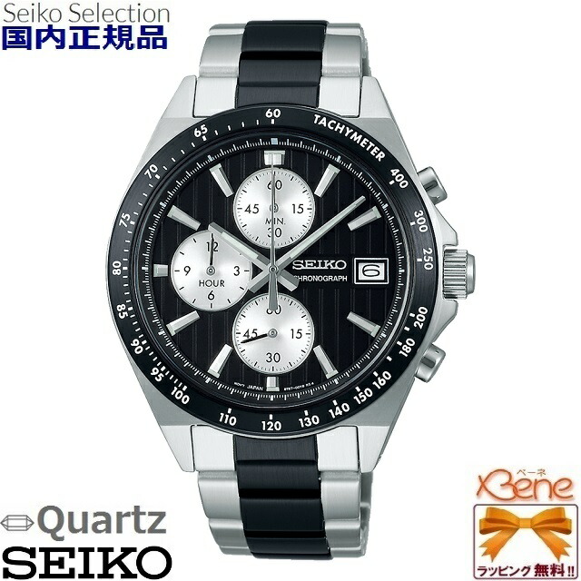 【稼働/付属品完備】SEIKO セイコー　クロノグラフ　デイト　メンズ　黒文字盤 楽天市場】SEIKO セイコー 7T32-6M00 メンズ 腕時計 クオーツ
