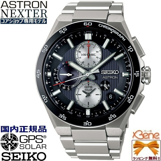 楽天市場】SEIKO セイコー アストロン ネクスター SBXC141 5X53-0CF0