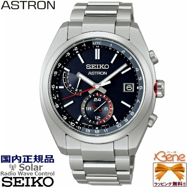 楽天市場】正規新品 日本製 メンズソーラー電波ウォッチ SEIKO ASTRON/セイコー アストロン RADIO WAVE CONTROL  SOLAR ワールドタイム レトログラード式曜日 日付 チタン サファイアガラス ねじロック式りゅうず 10気圧防水 シルバー×ブラック SBXY015[8B63]  : ジュエリー ...