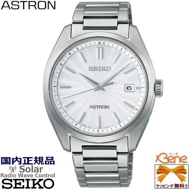 新品置き目品 日本製 メンズソーラー電磁波ご覧なさる SEIKO ASTRON/セイコー アストロン RADIO WAVE CONTROL SOLAR チタン サファイア瑠璃 暦/逢い引き 耐金属元素アレルギー反応 10空圧雨合羽 SBXY029 [7B72]