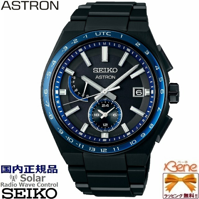 楽天市場】[ノベルティ付き!] ポイント11倍 '23-12 正規新品 日本製