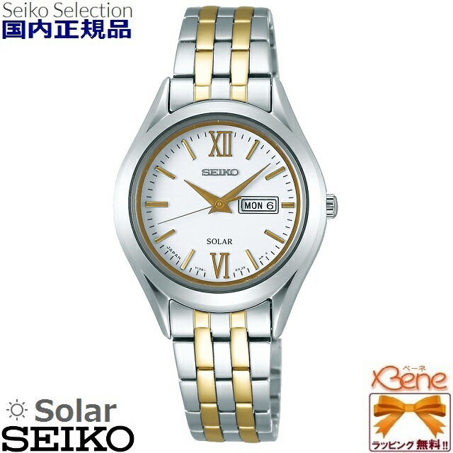 楽天市場】[新品!正規品/日本全国送料無料]TECHNOS/テクノス